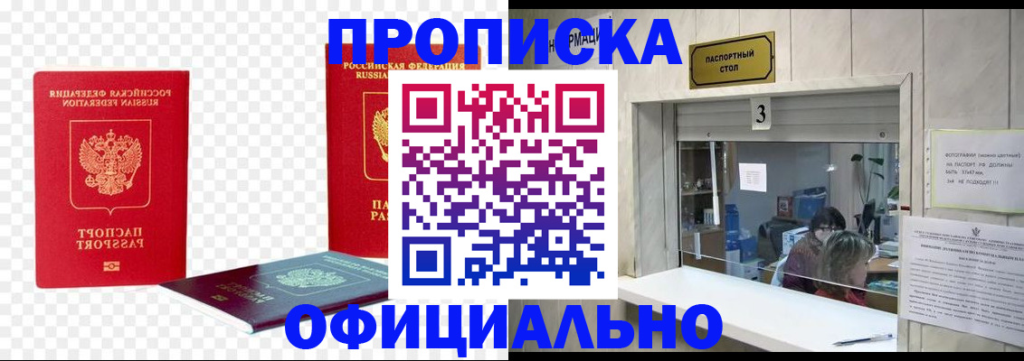 найти адрес прописки в Калуге