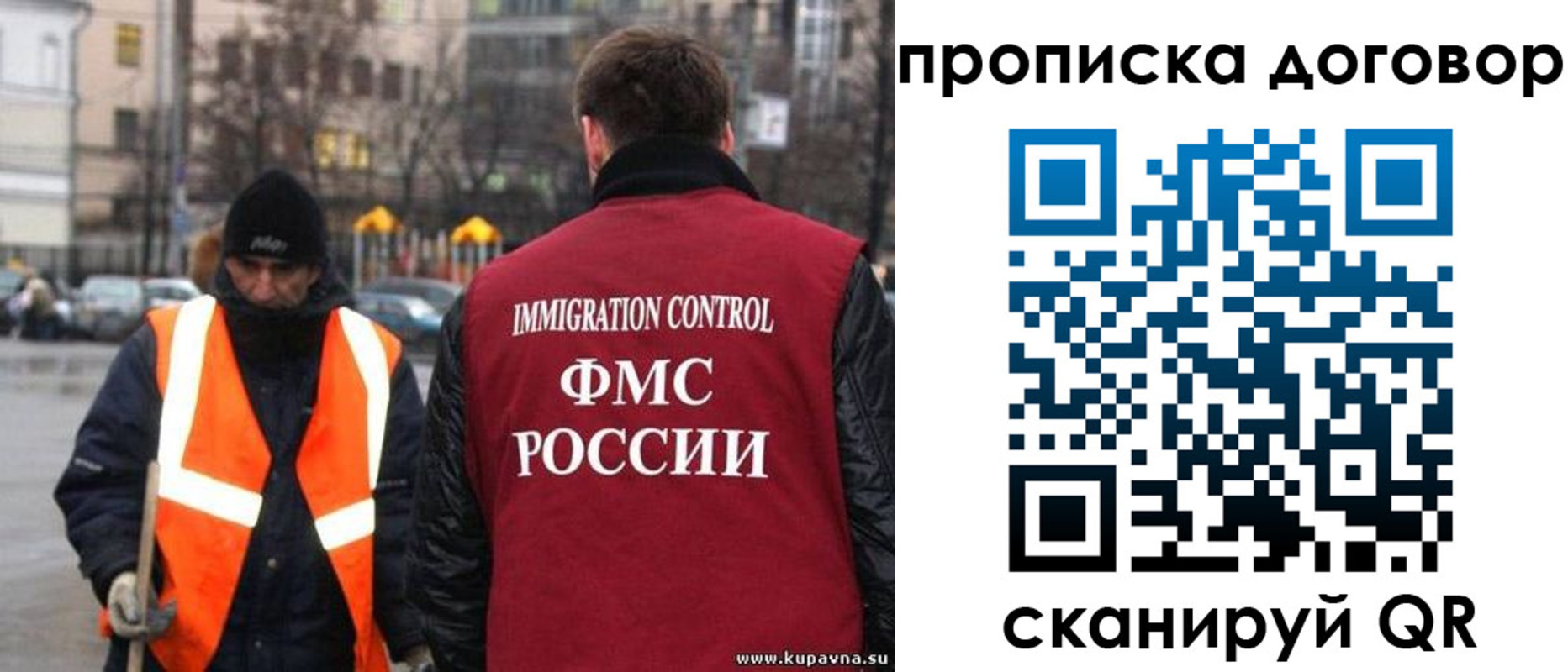 прописка гарантия в Калуге