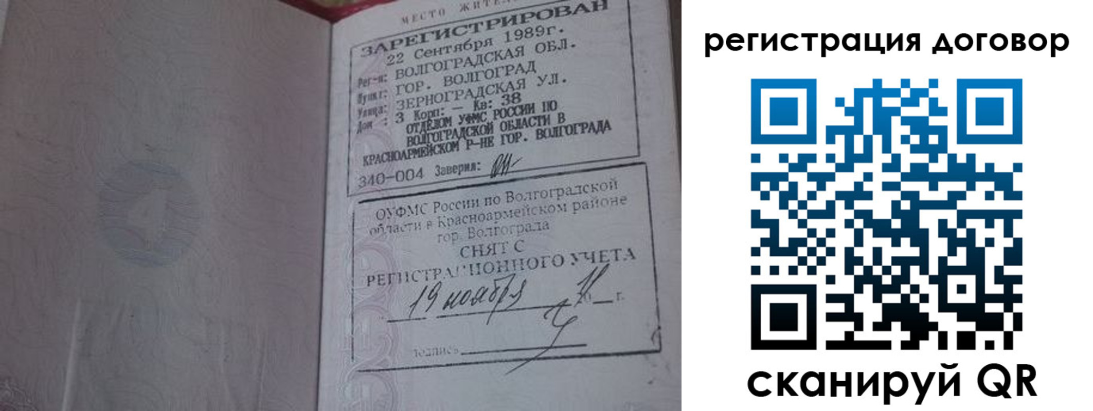 где прописаться в Калуге