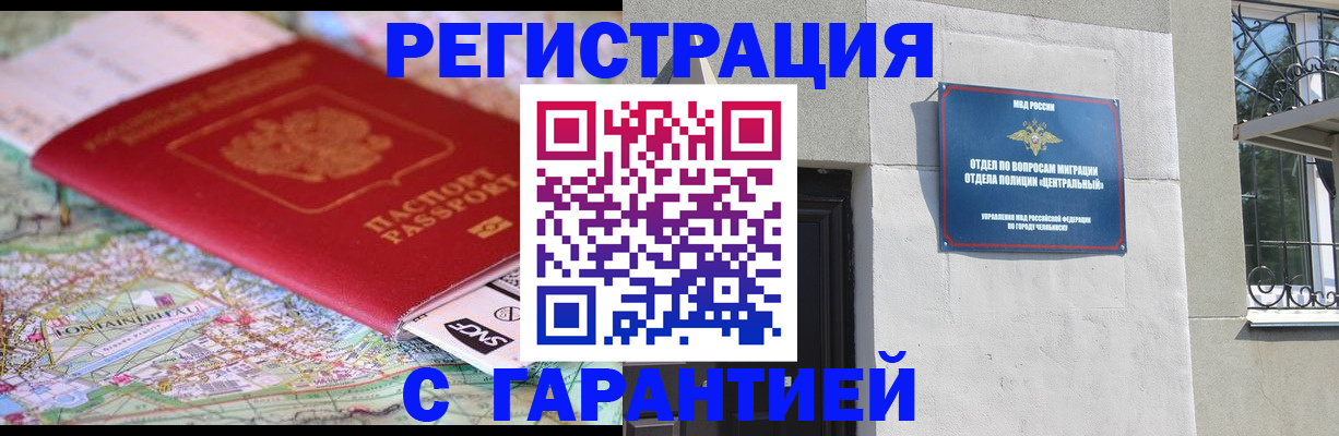 временная регистрация адрес в Калуге