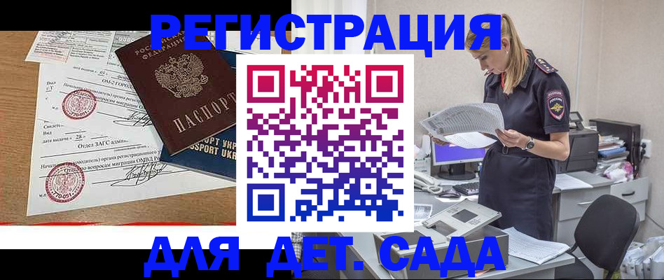прописка в квартире в Калуге