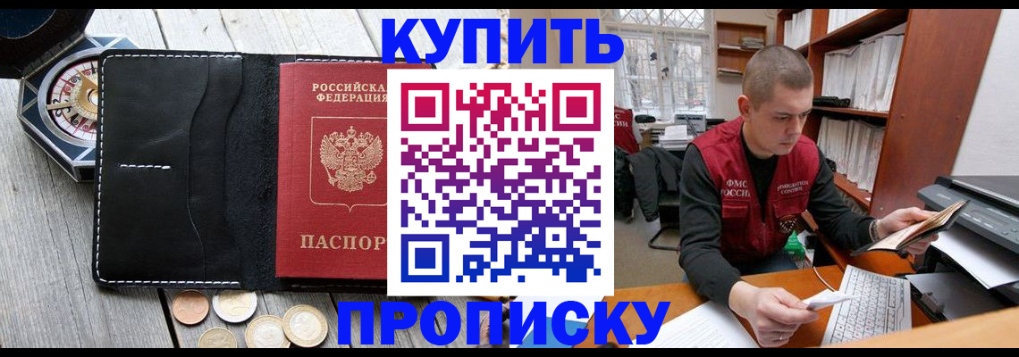 найти адрес прописки в Калуге