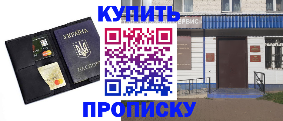 прописка иностранных граждан в Калуге
