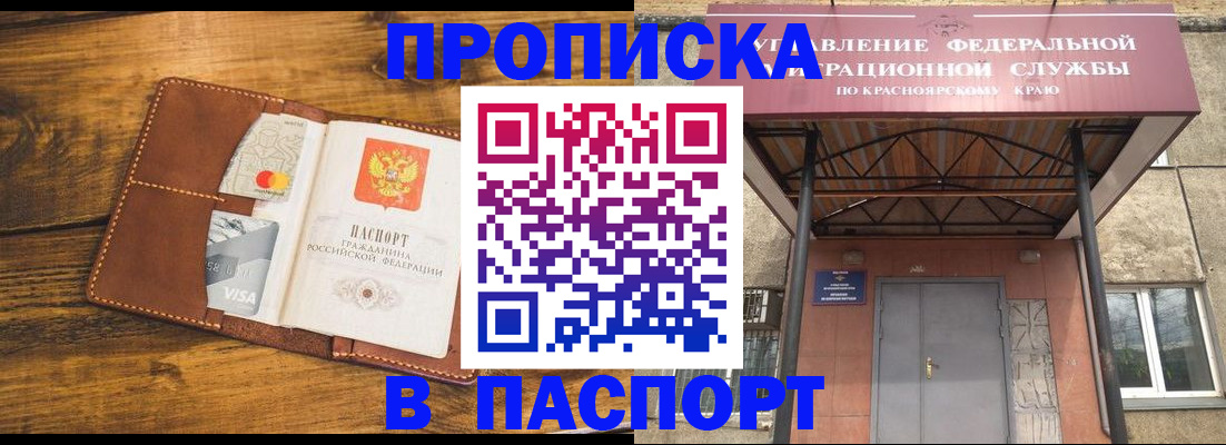 прописка иностранных граждан в Калуге